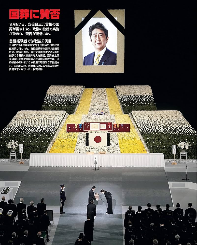 朝日新聞社　社員写真帳 朝日新聞社 【社員写真帳】